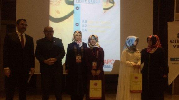 İmam Hatip Liseleri arasında 8. Si düzenlenen arapca şiir ve Arapça Metin canlandırma yarışmalarında Okulumuz Aziziye Ilica Anadolu Imam Hatip Lisesi Şiir okuma dalında il üçüncüsü Metin canlandırma dalında ise il ikincisi olmuşlardır. 